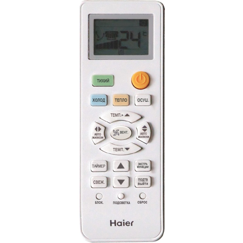 Внутренний блок Haier Leader Super Match AS12TS6HRA-M