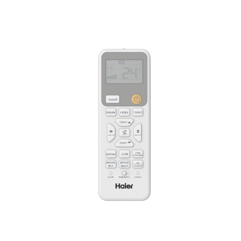 Сплит-система Haier Coral On-Off HSU-33HPL03/R3(IN) / HSU-33HPL03/R3(OUT) (2024)