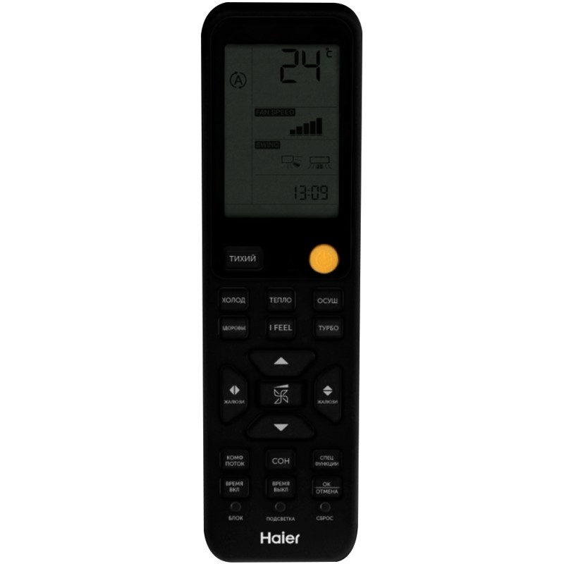 Неинверторный кондиционер Haier Flexis On-Off HSU-09HFF203/R3-B / HSU-09HUF203/R3 (2025)