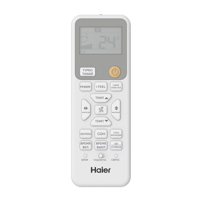 Внутренний блок Haier Coral Super Match AS70PS1HRA-M